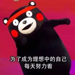 晚安动漫表情包图片放毒