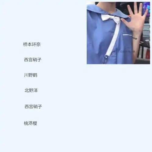 优质到爆的日系网名