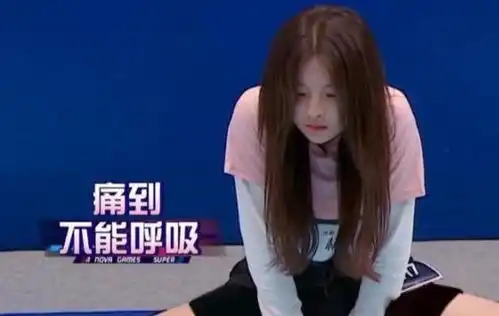 杨超越好实诚姑娘劈叉劈得表情扭曲,可她的腿伸得笔直没有弯曲