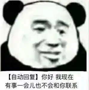 给我笑