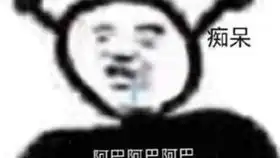 我的皇室