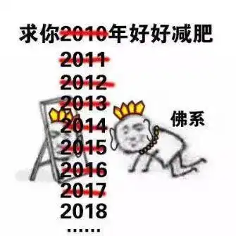 相学告诉你这里的肉不需要减
