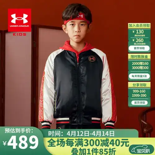 真维斯女童潮流t恤女孩纯棉夏装插肩袖2024夏季儿童拼接短袖洋气fkjsd03140