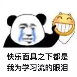 换题季即将来临,如何一周内冲刺7分