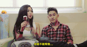 搞笑动图哥们可能要改成姐们了