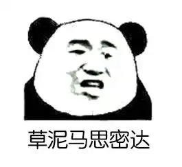 表情祖师爷金馆长,蘑菇头,熊本熊包发表情表情包大全微信表情包qq表情包fabiaoqing.com