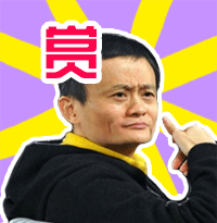 双11天猫下凡来成都,社长给你支付宝充钱了