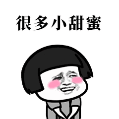 暴漫斗图去白底的表情包终于看清,男人都是大猪蹄子