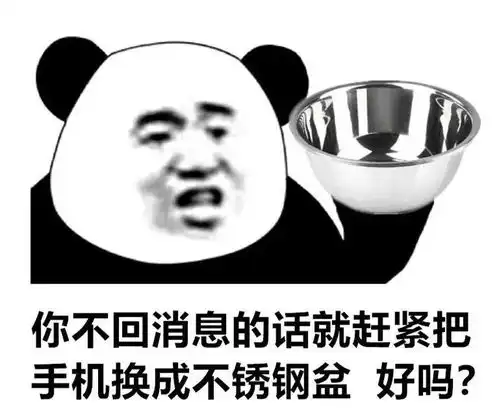 近期热门表情包精选