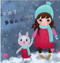 气寒水冷人心向暖,明儿立冬啥天气