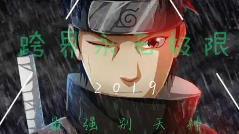 段位及试炼称号更新,火影11.19更新拆包