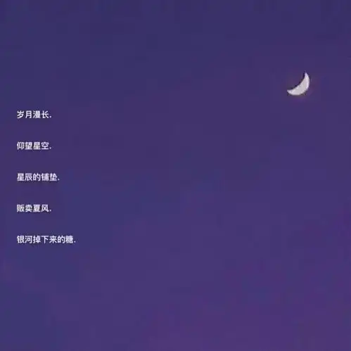 日系且小众的神仙网名