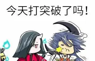 阴阳师愚人节公告并非玩笑晴明新皮肤预示新赛季,又来新联动