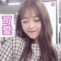 萌系甜美女生头像刘璇
