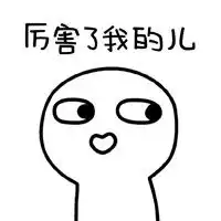 qq猥琐表情猥琐猫表情图片猥琐表情大全腾牛个性网