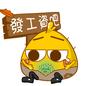 电话表情包动态图表情包