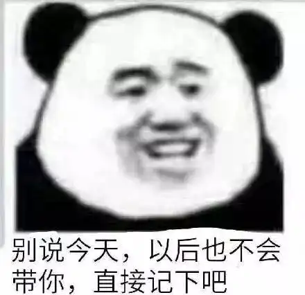 表情包晚安,我已经安排了,会有蚊子替我亲你