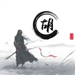 用你的姓氏做微信头像,古风侠客藏头诗签名头像,赶紧领走你的吧