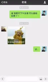 妈,我是顺产的吗你是泼妇产的和爸妈的聊天记录,已刷爆济南人的朋友圈