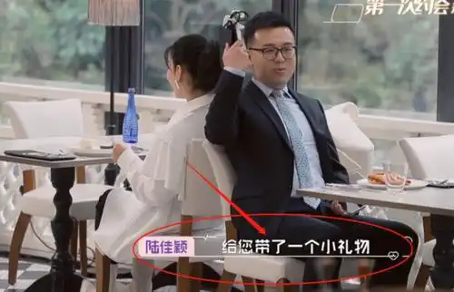 43岁黄奕寻爱被骗,男方多个黑料被扒,节目组当事人紧急回应