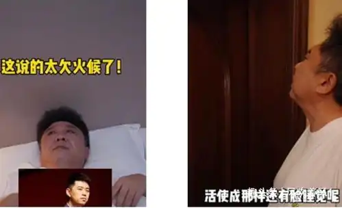 于谦深夜失眠表情痛苦借酒助眠一口闷,捶门吐槽徒弟活差没脸睡