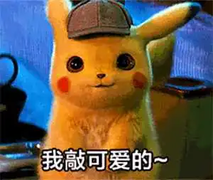 美丽