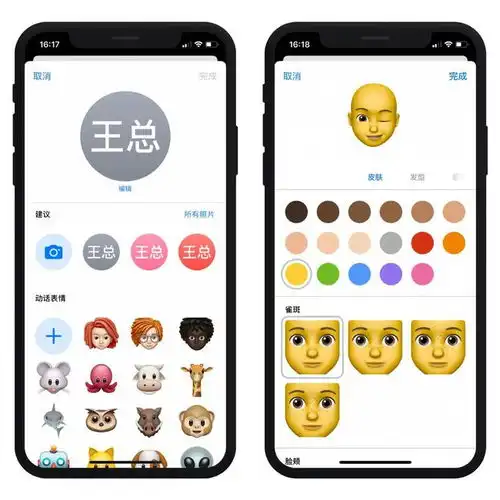 据说iphone这个隐藏功能,很多人都不会使用