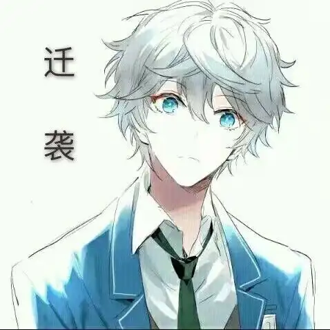 mc迁袭