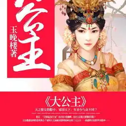 言情小说好看的言情小说免费言情小说言情小说大全乐单机游戏网