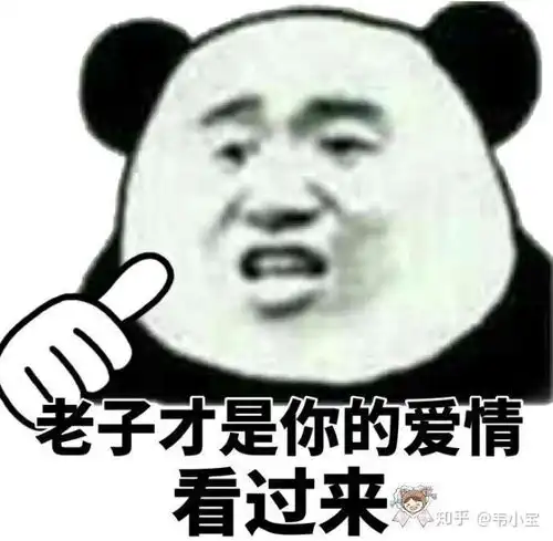 怎么和妹子打王者