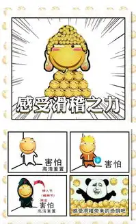 滑稽抱枕表情包贴吧笑脸恶搞搞笑靠枕二次元毛绒公仔动漫周边