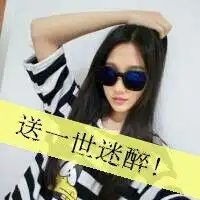 闺蜜头像,带于和邓的