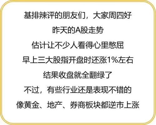 表情基排辣评科创板脚步越来越近券商主题基金机会又来了表情