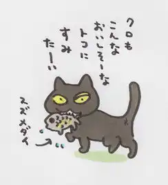 猫咪与爷爷真人电影2月22日上映爱猫作者们献上大量贺图