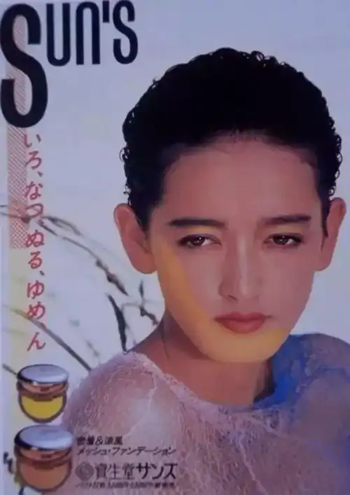 日本禁欲系的女神,99的人不认识