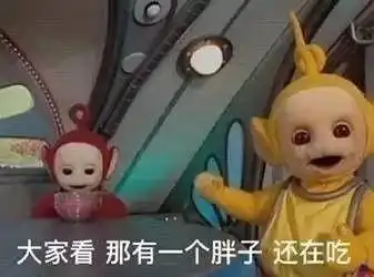 减脂,一定不能减营养