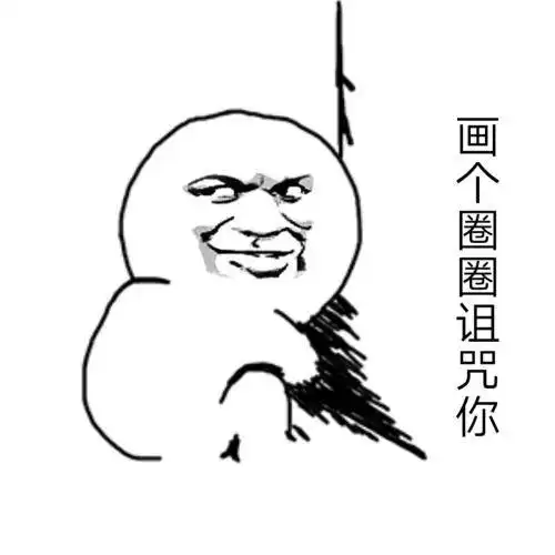 皮卡丘表情包搞笑绘画恶