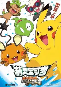 黄平且兰影院11月12日影讯