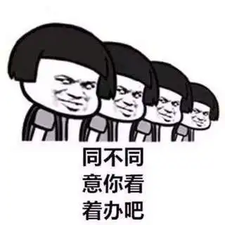 2020年6月30号前,能否在居然之家赚它个5001元,各位股友看着办吧