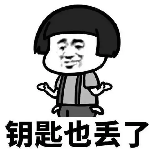 看机会又来了表情包开心