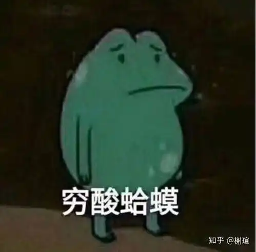 看机会又来了表情包沙雕
