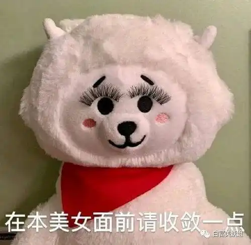 挽回对方感情的表情包缱
