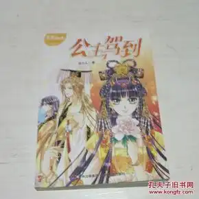最新上架书香有约孔夫子旧书网