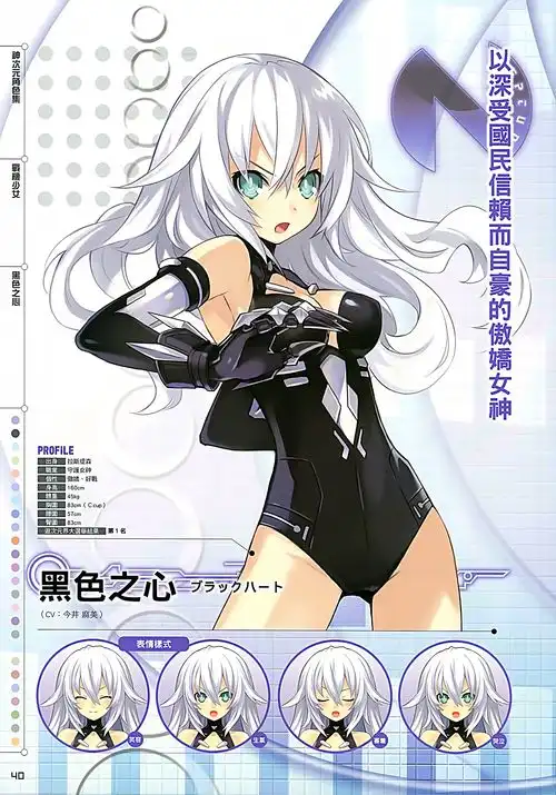 二次元表情包恶心喜欢