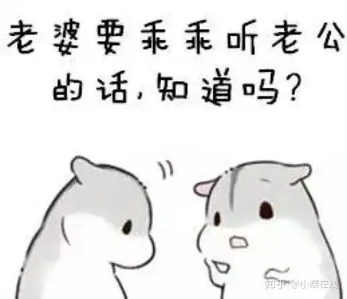 挽回对方感情的表情包老