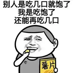 减肥干货减肥遇到平台期7招教你迅速打破