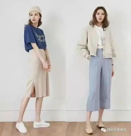 早秋的裙子裤子穿搭非常简约好学,女人们赶快get起来吧