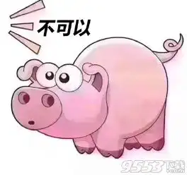 在干嘛猪吃屎表情包合集下载吃屎猪套路表情包高清完整版下载9553下载