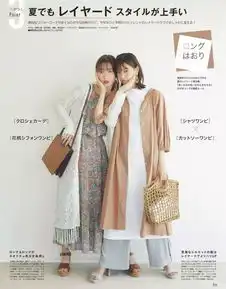 探究日系穿搭的精髓和风格,简单却很高级,优雅女人味不请自来