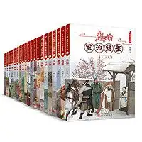 江苏凤凰文艺出版社少儿国学漫画讲透孙子兵法全4册多少钱